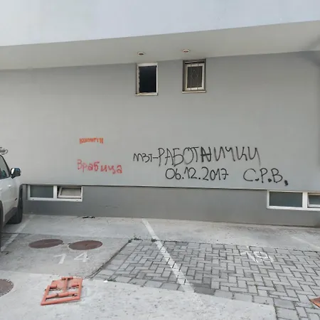 شقة Mimi & Bobi سكوبجي